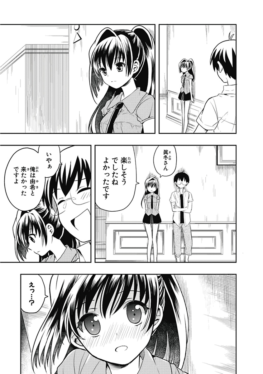 Manga Page 30
