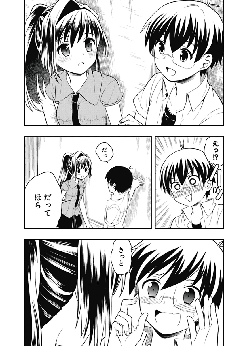 Manga Page 31
