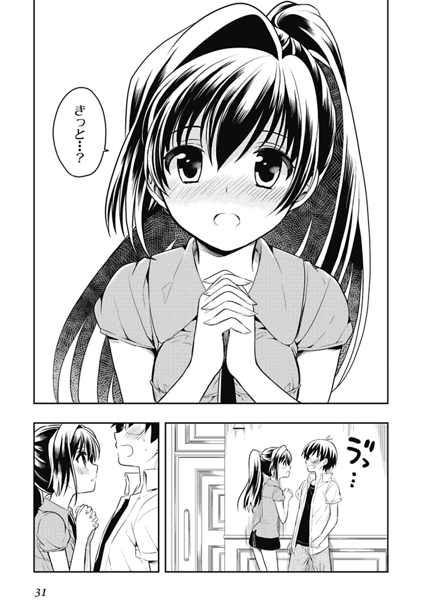 Manga Page 32