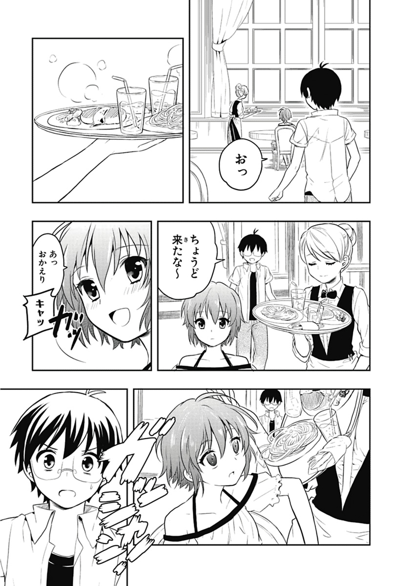 Manga Page 34