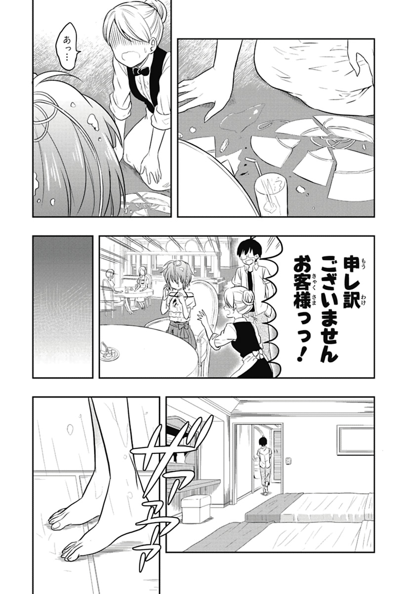 Manga Page 36