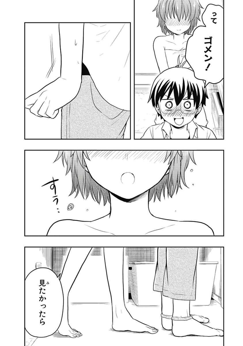 Manga Page 47