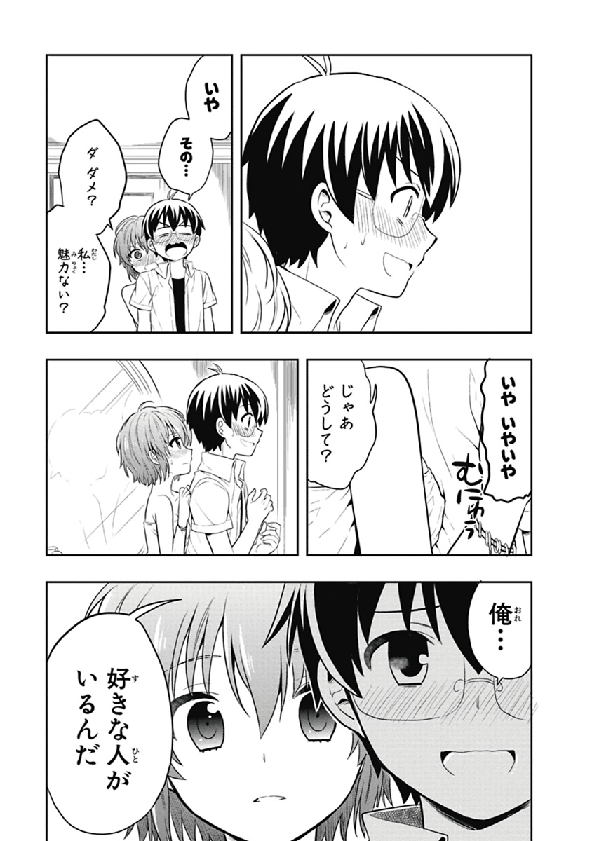 Manga Page 50
