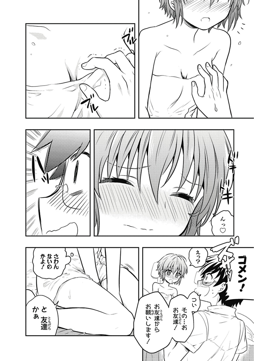 Manga Page 55