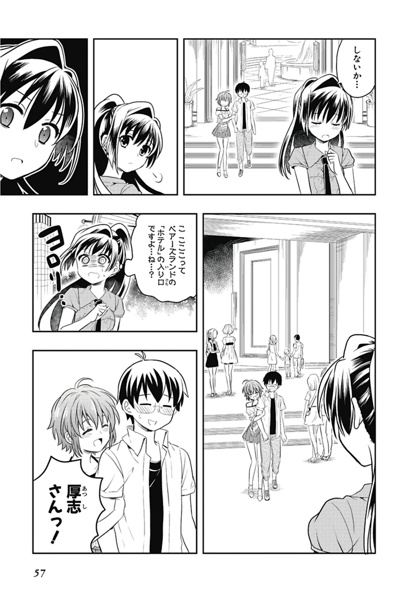 Manga Page 58