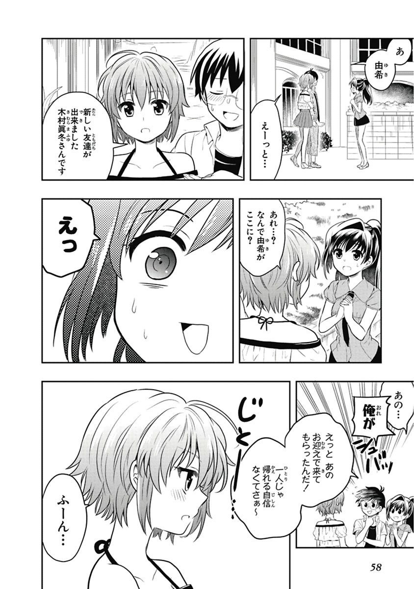 Manga Page 59