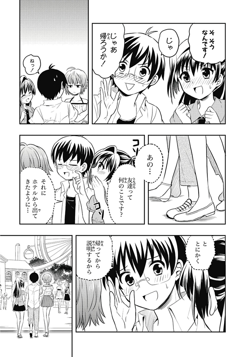 Manga Page 60