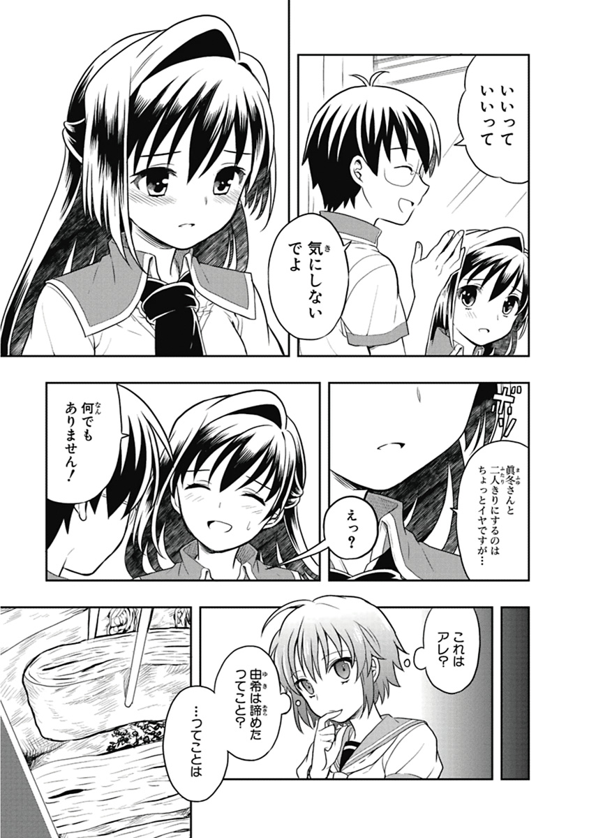 Manga Page 70