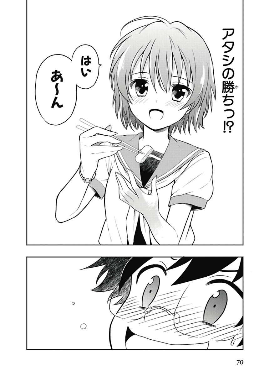 Manga Page 71