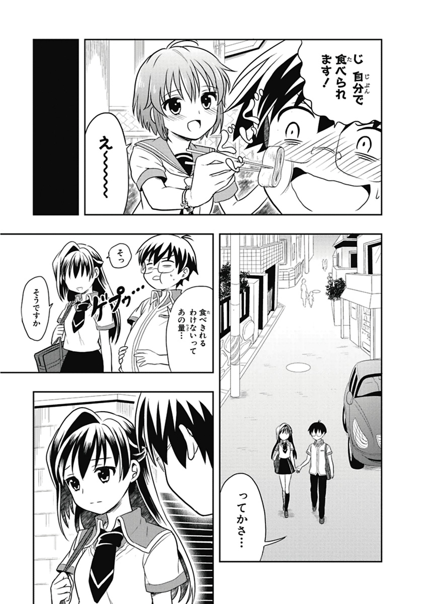 Manga Page 72