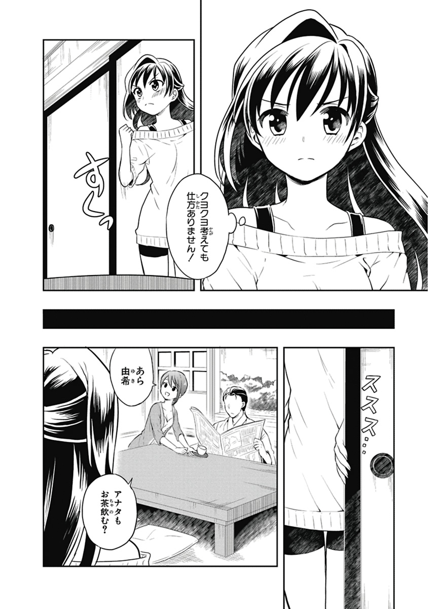 Manga Page 77