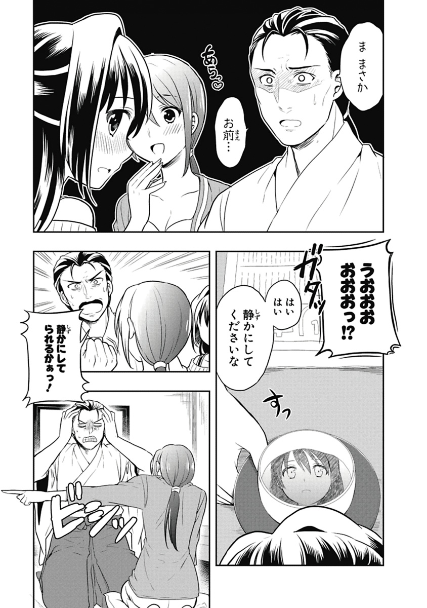 Manga Page 80