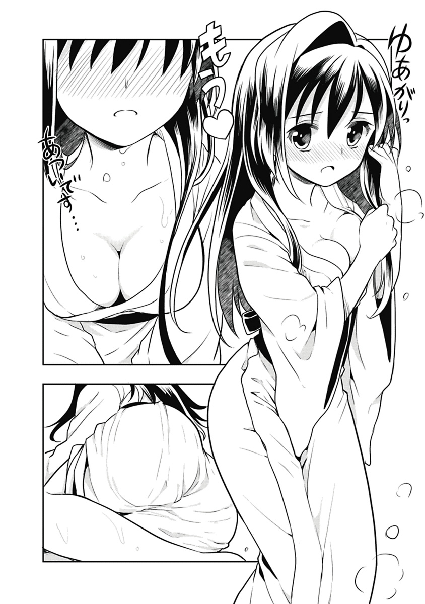 Manga Page 89