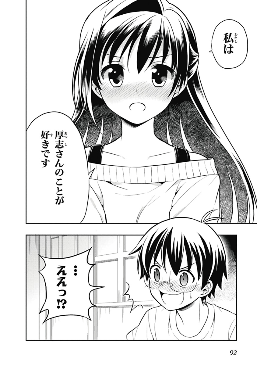 Manga Page 93