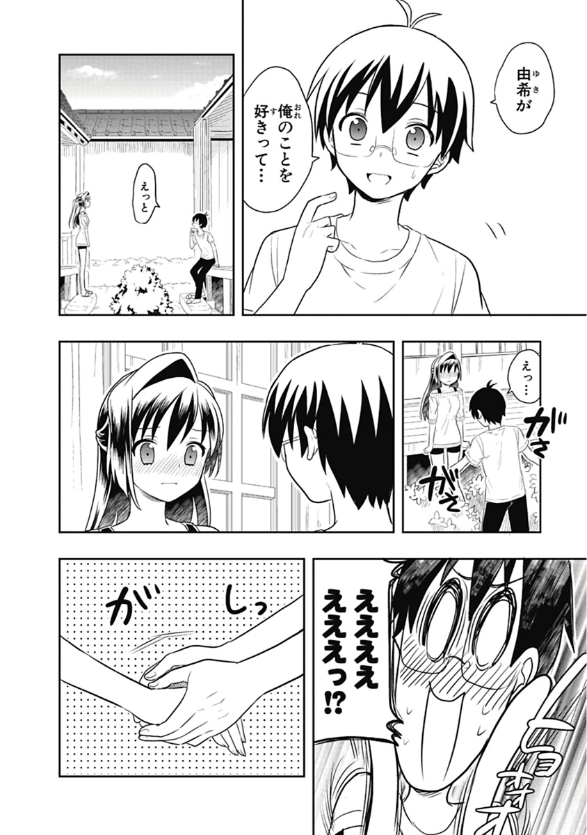Manga Page 95