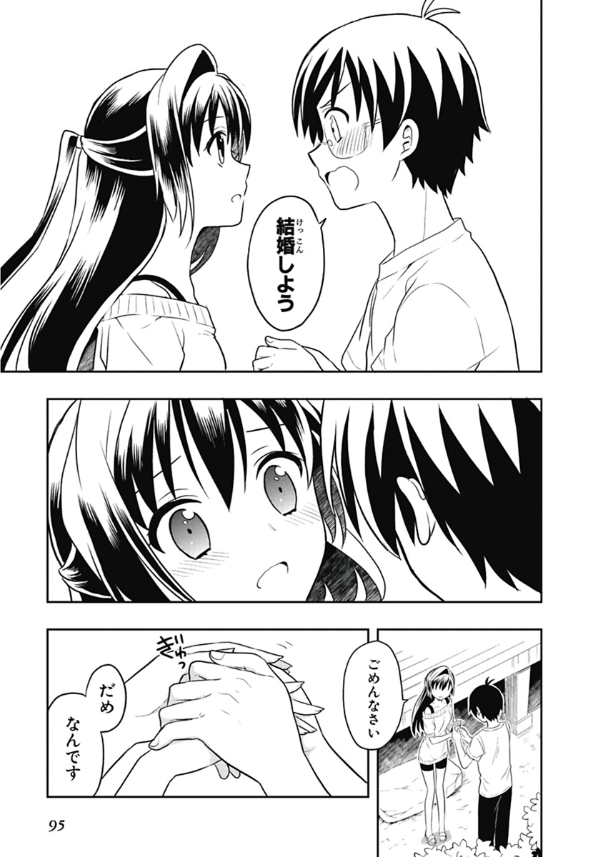 Manga Page 96