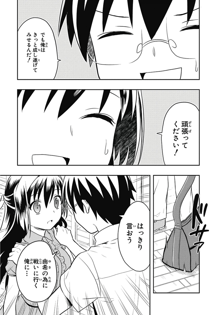 Manga Page 110