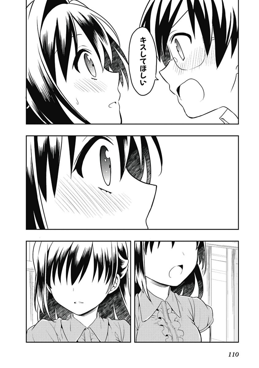 Manga Page 111