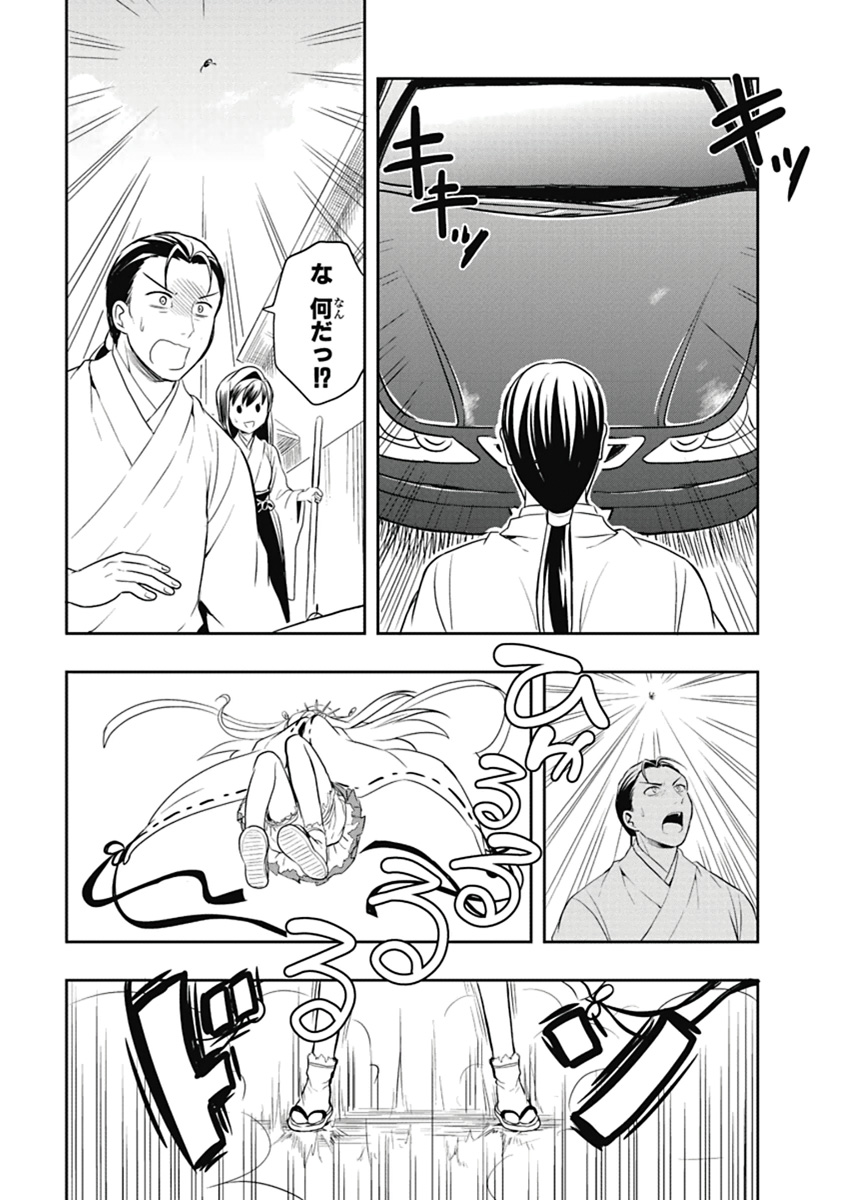 Manga Page 116