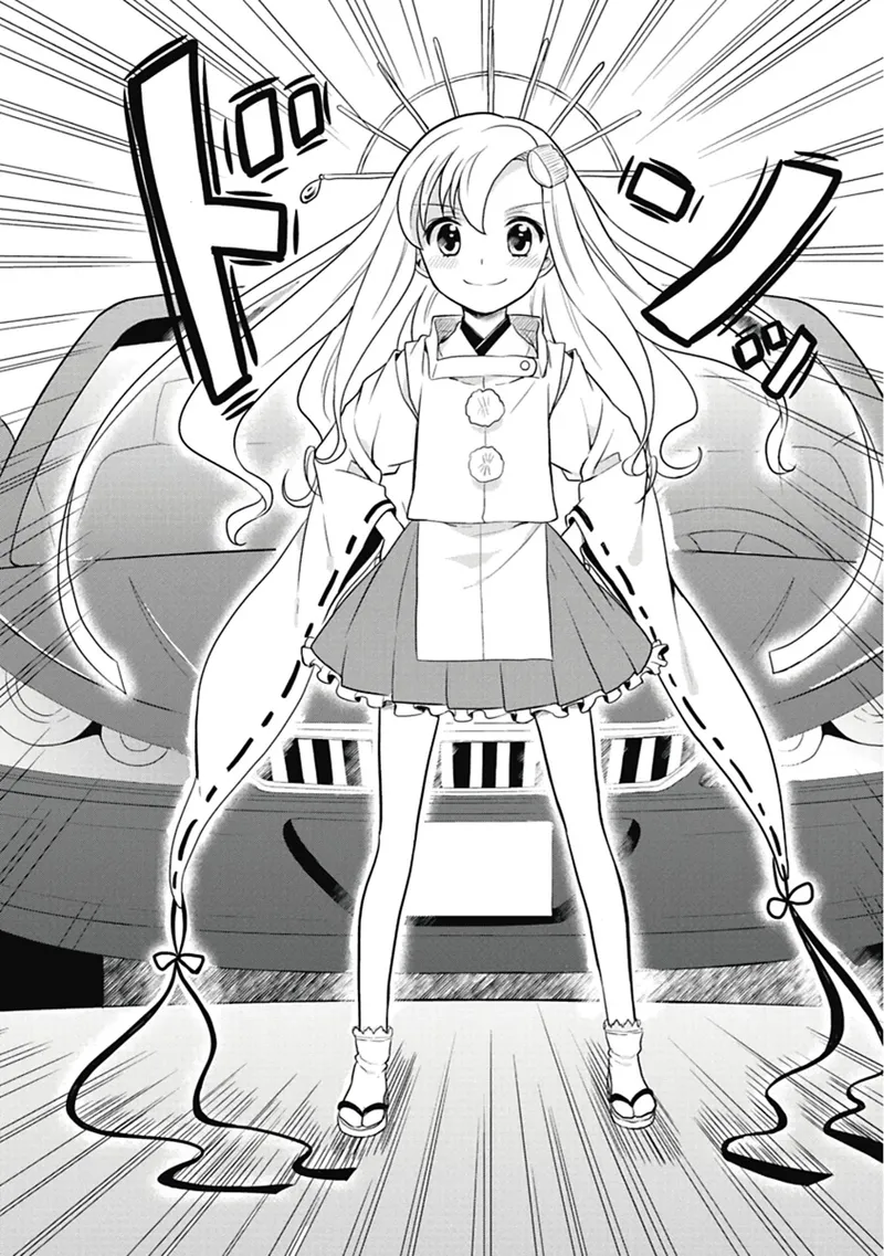 Manga Page 117