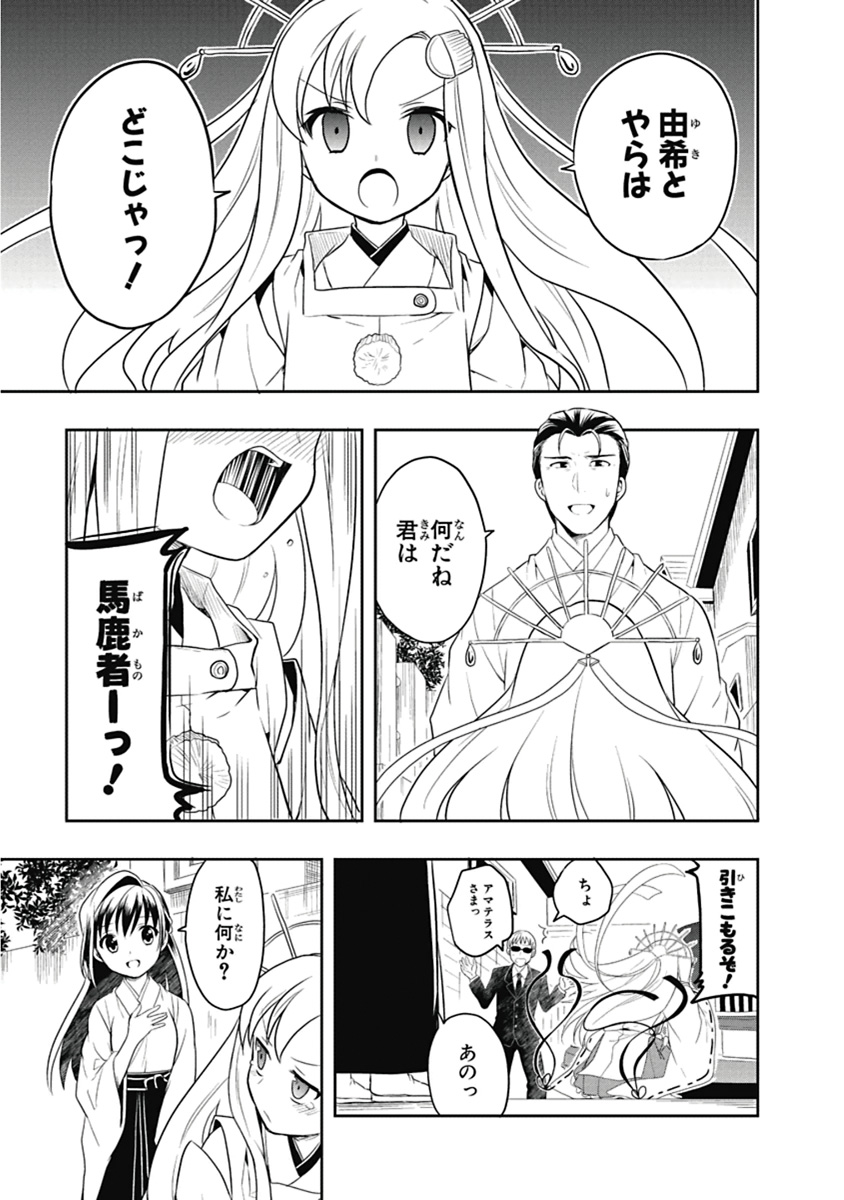 Manga Page 118