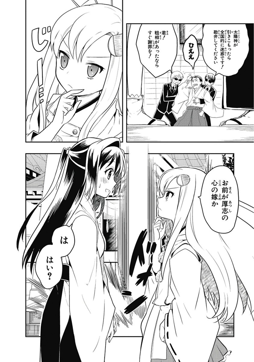 Manga Page 119
