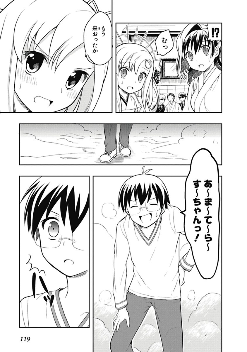 Manga Page 120