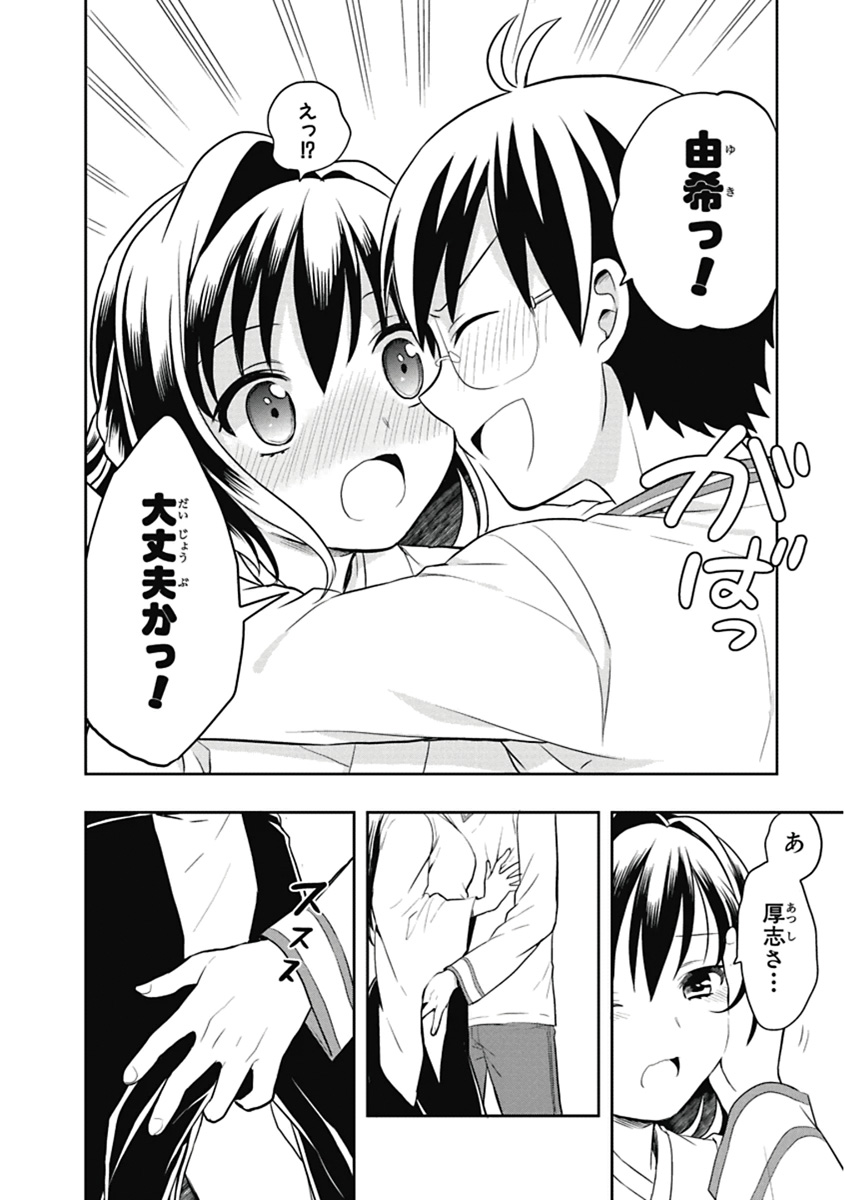 Manga Page 121
