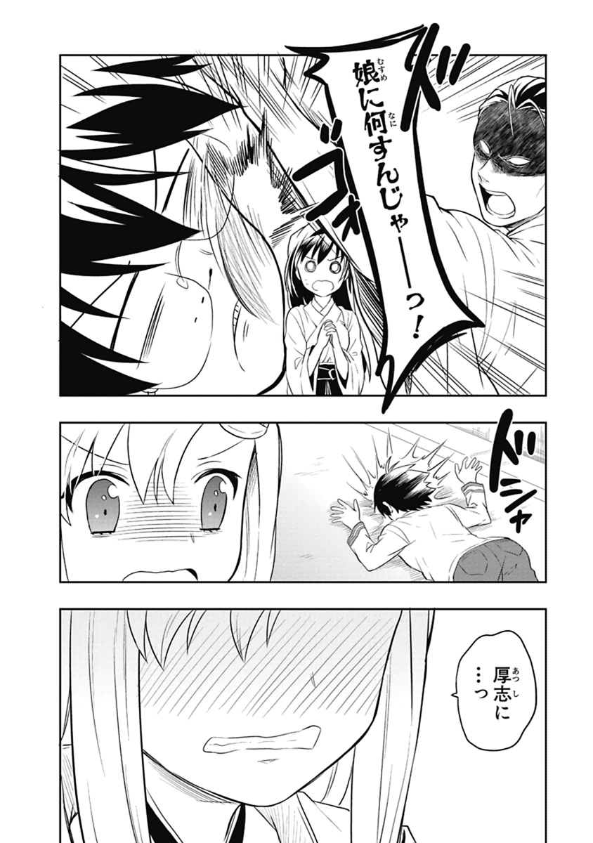 Manga Page 123