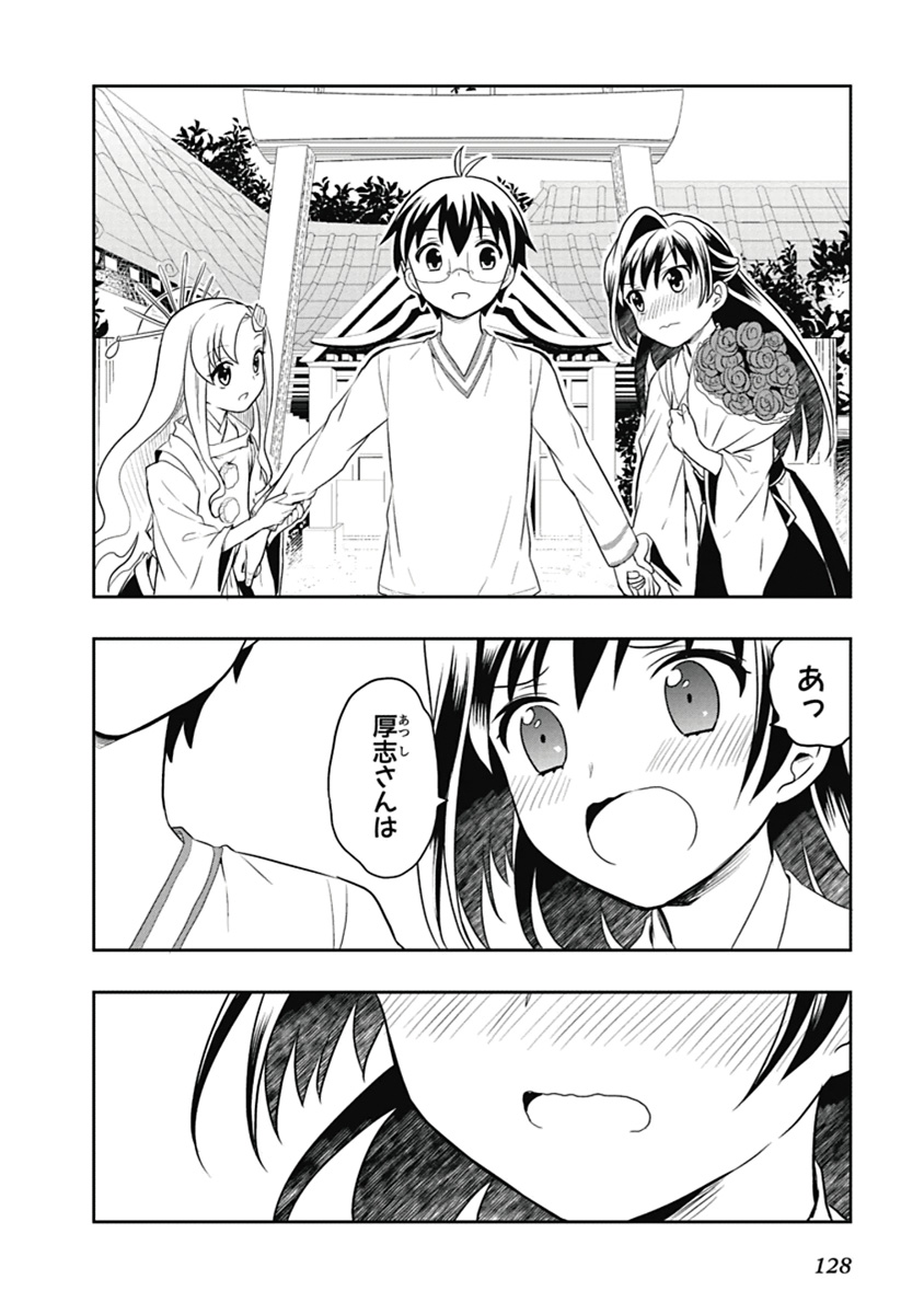 Manga Page 129