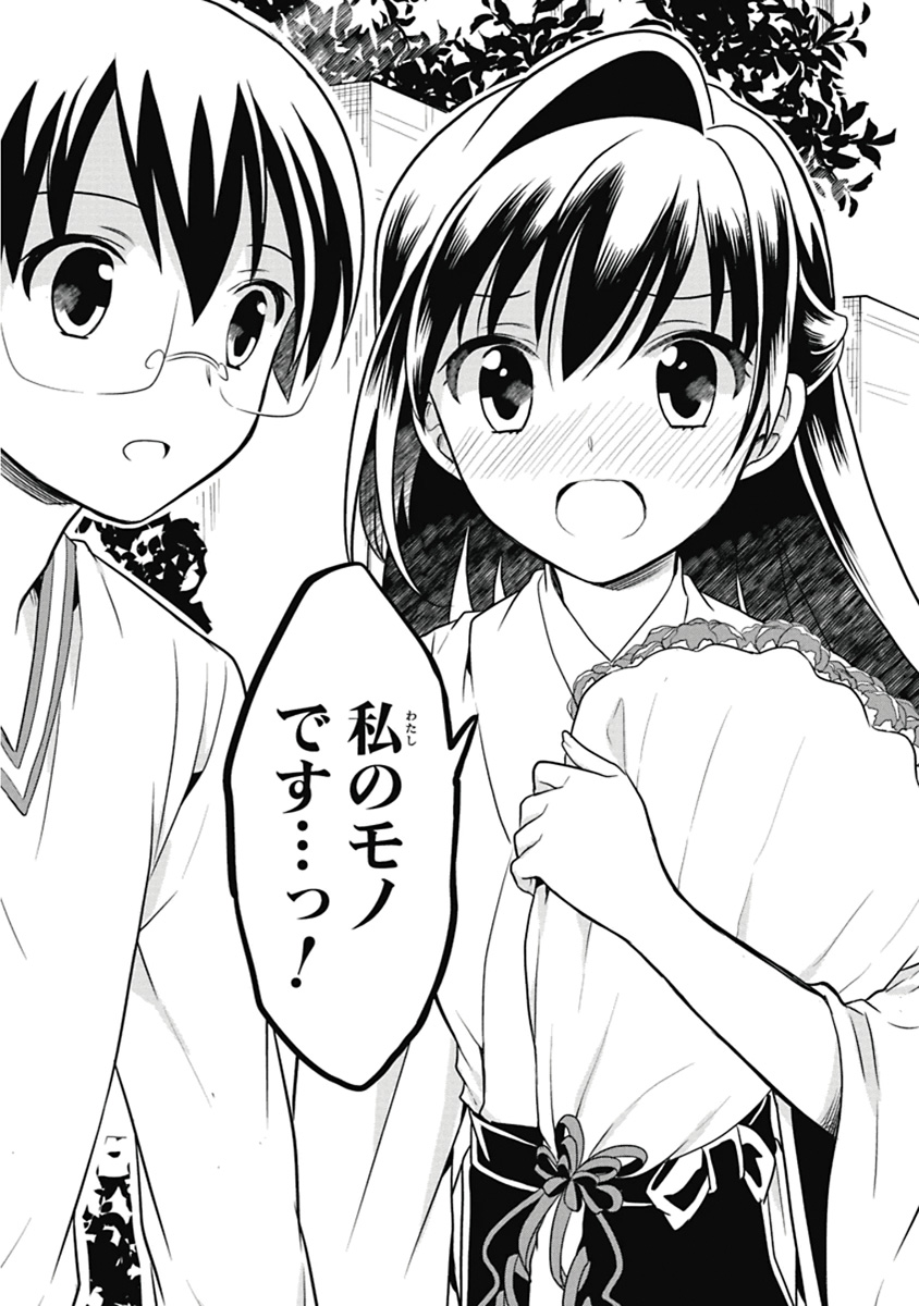 Manga Page 130