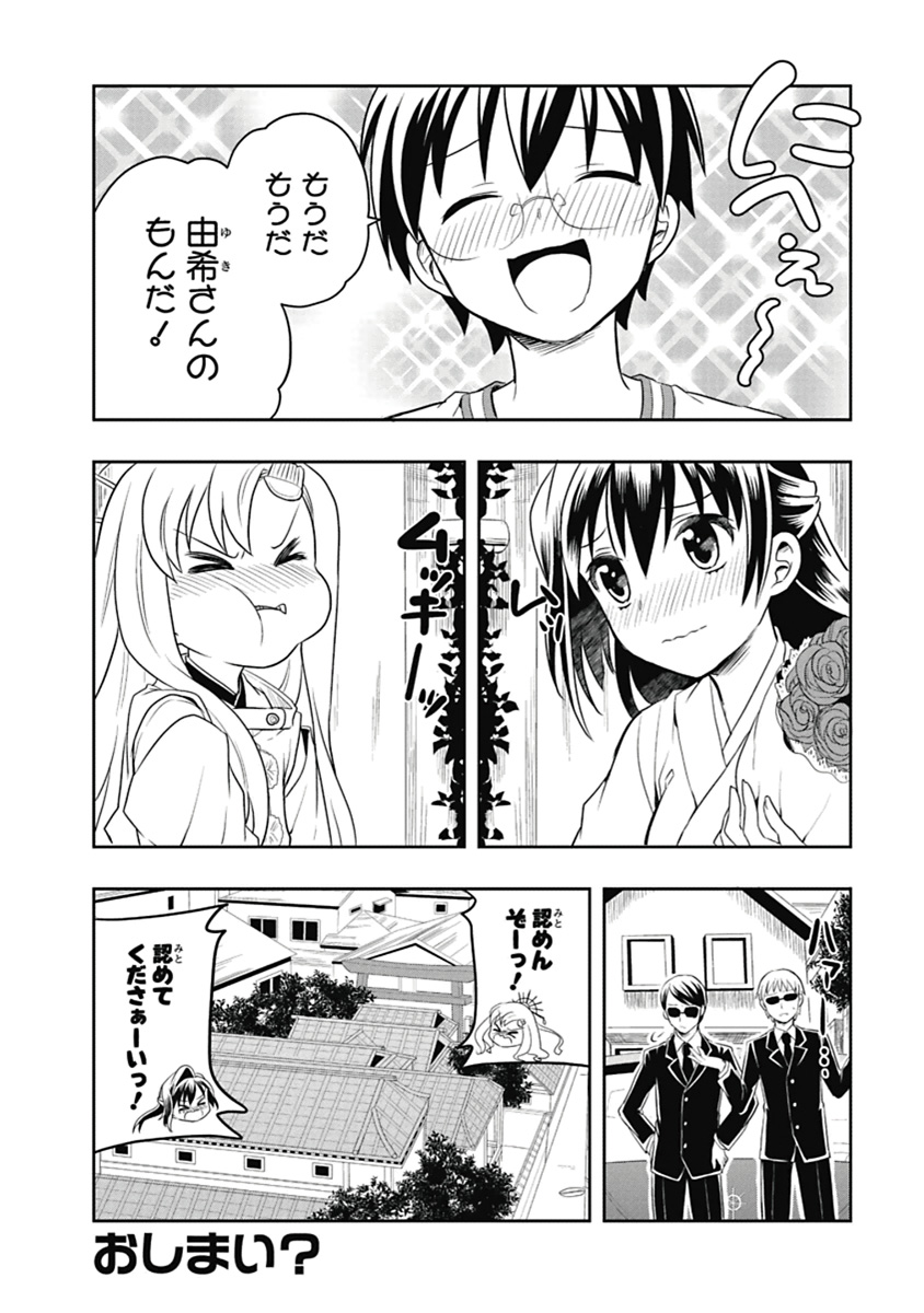 Manga Page 131