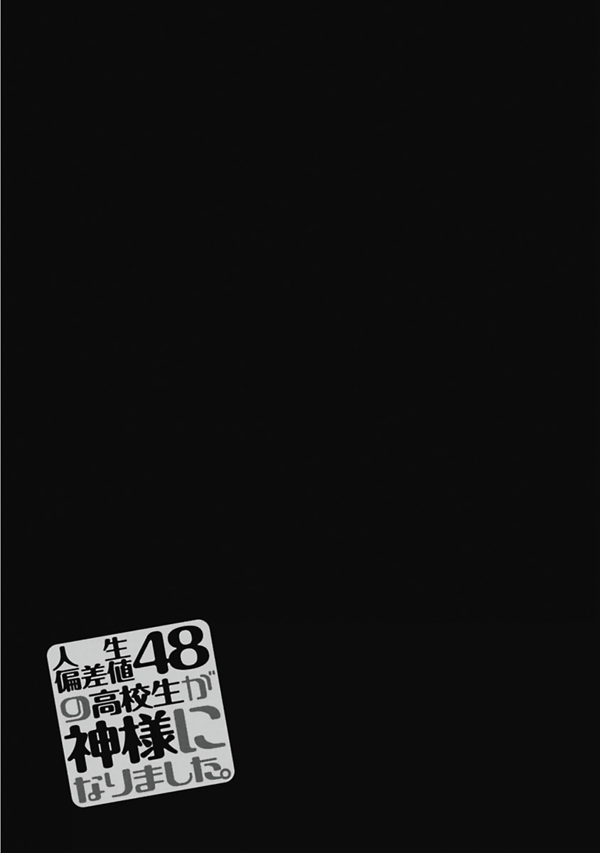 Manga Page 132