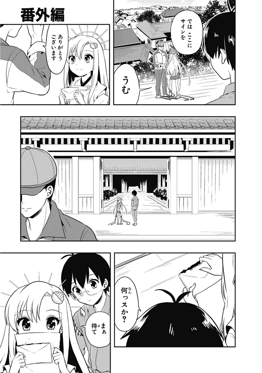 Manga Page 134
