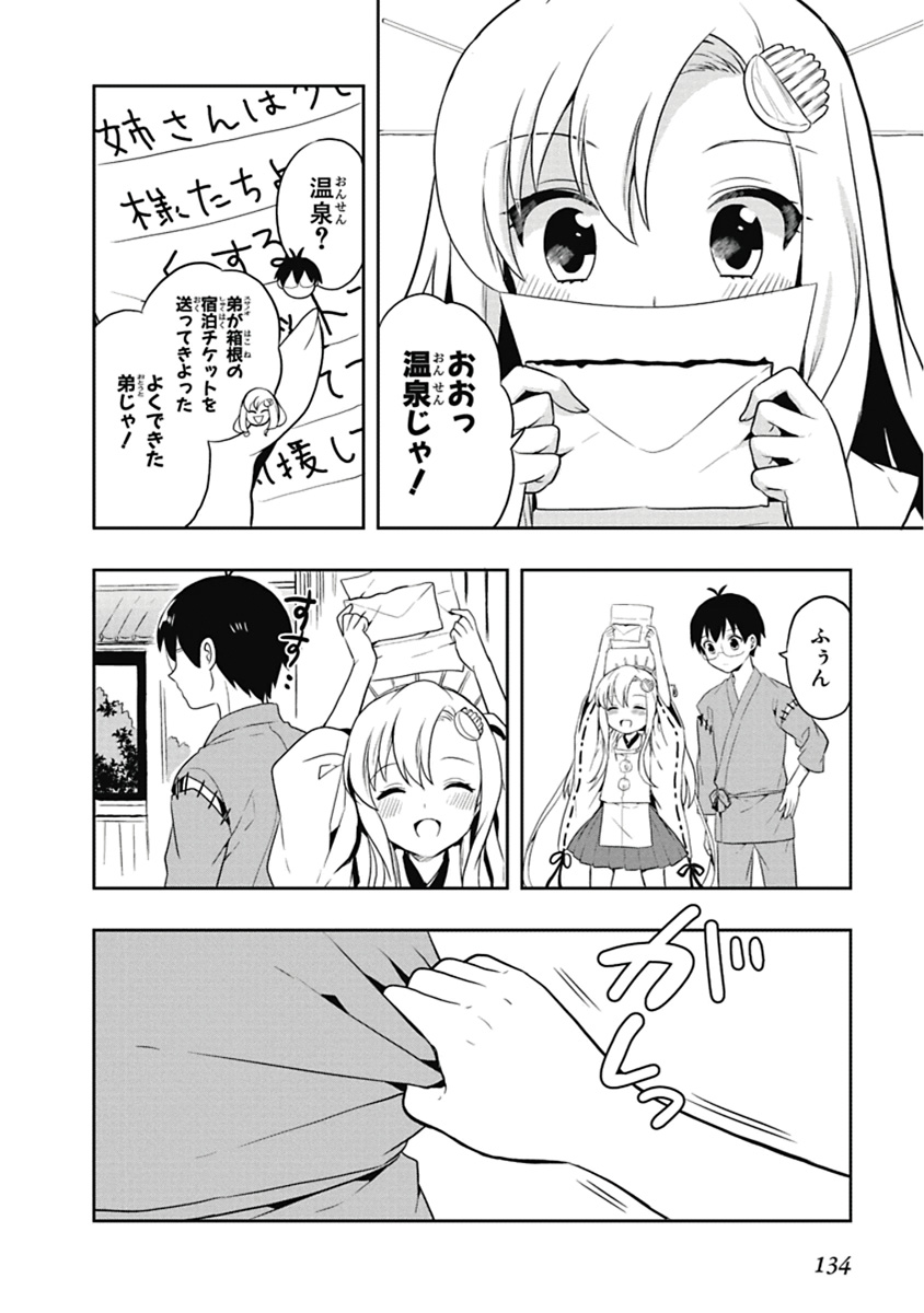 Manga Page 135