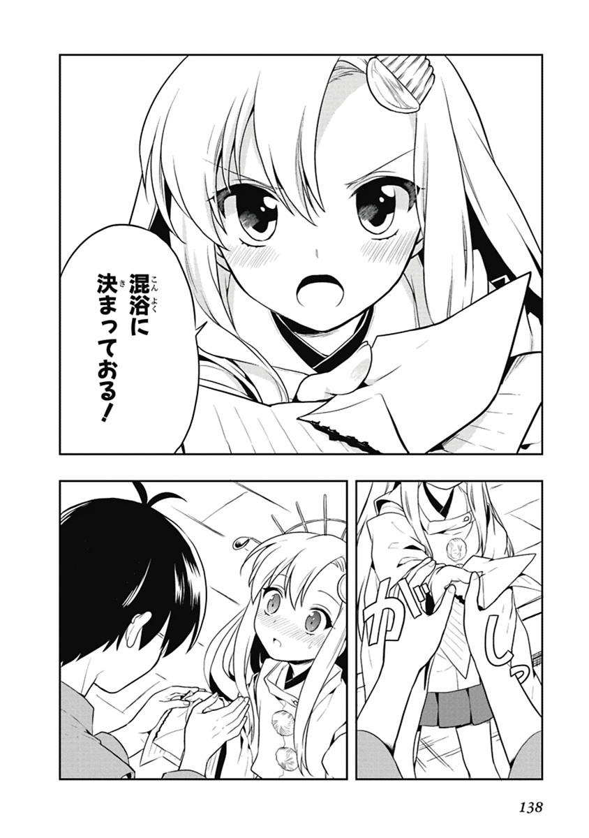 Manga Page 139