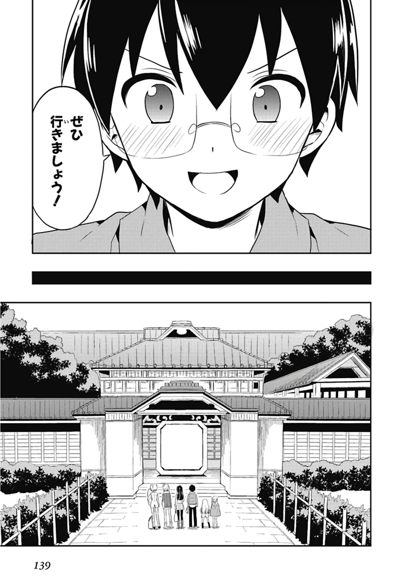 Manga Page 140