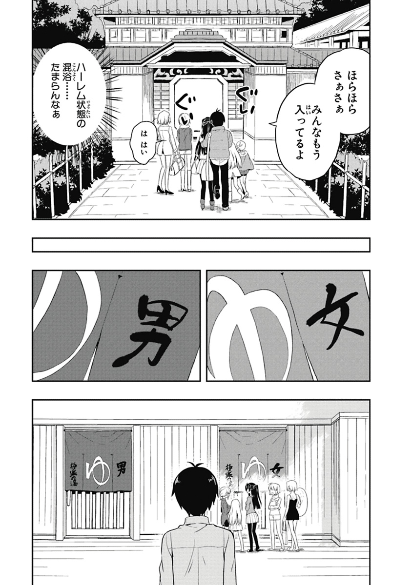 Manga Page 142