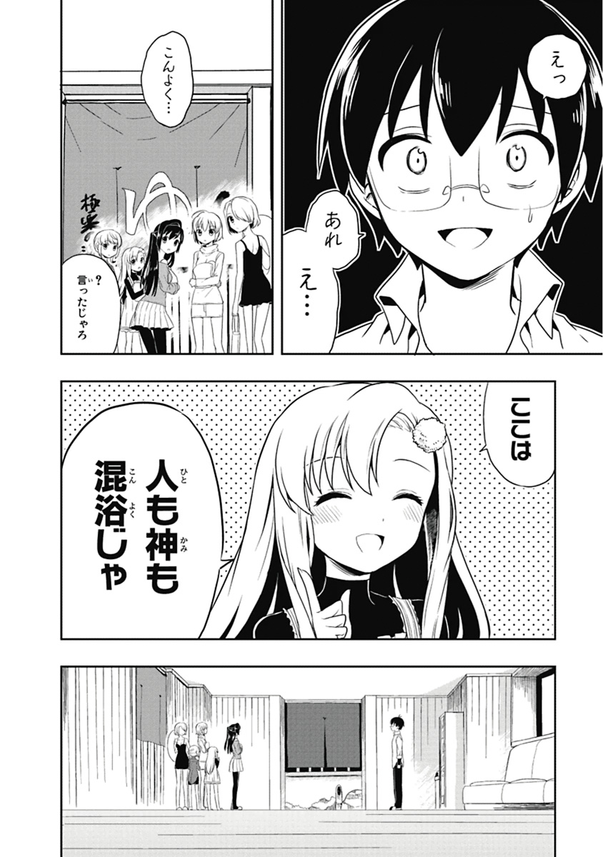 Manga Page 143