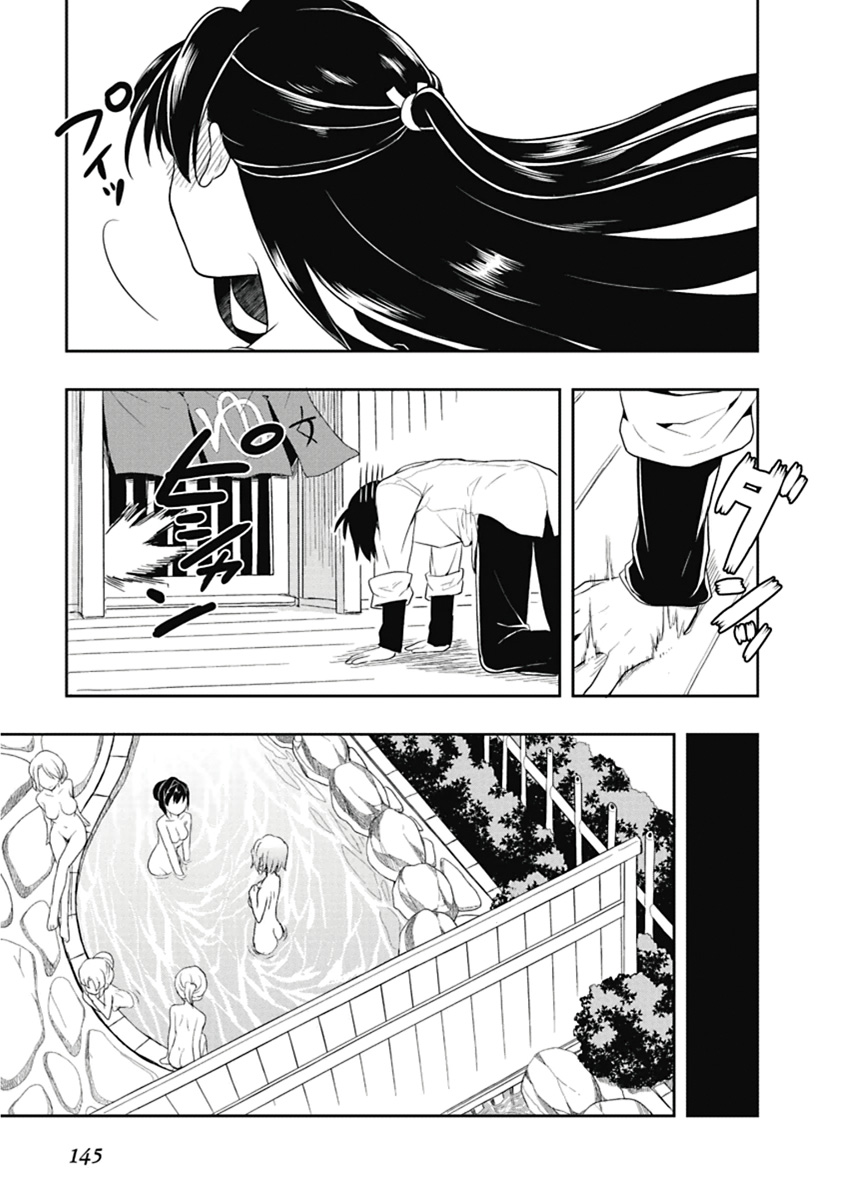Manga Page 146