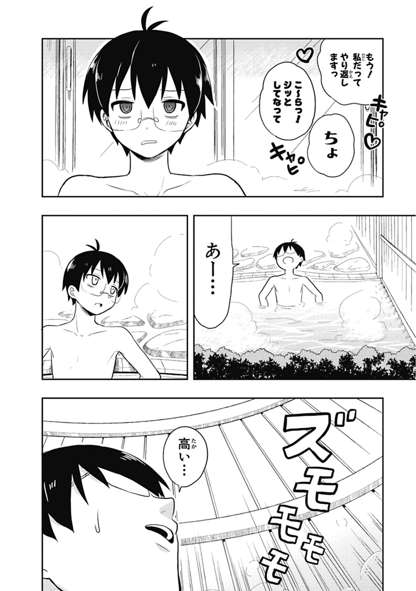 Manga Page 151