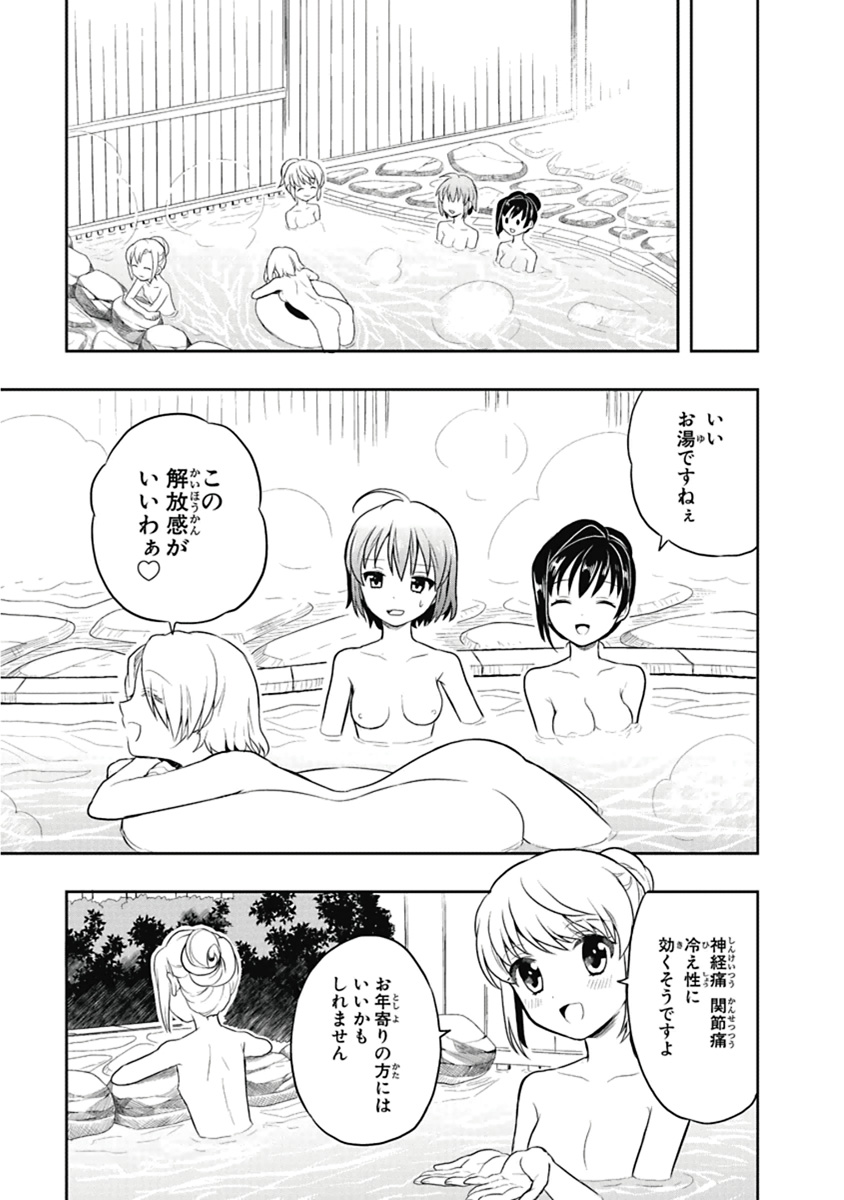 Manga Page 154