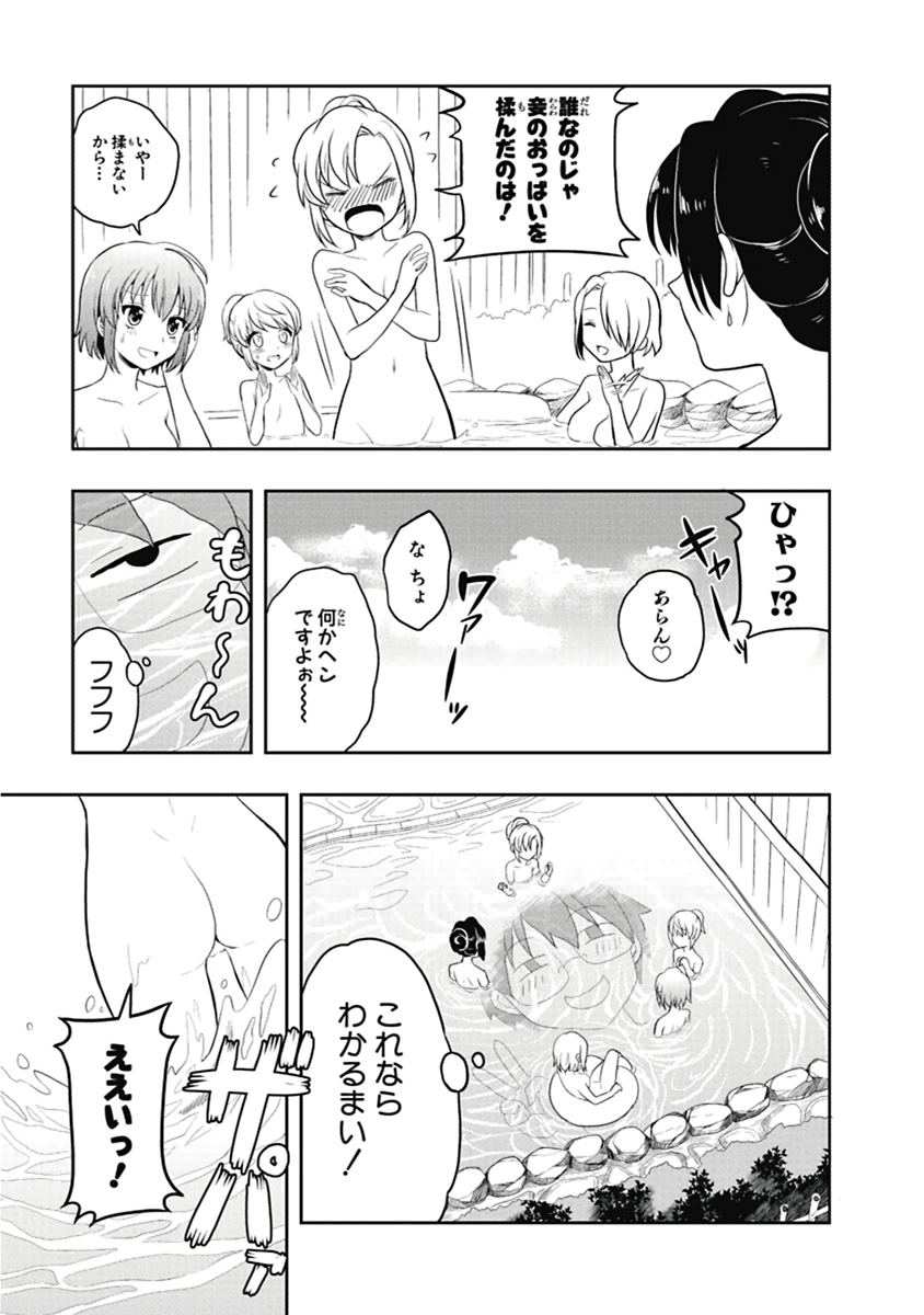Manga Page 160