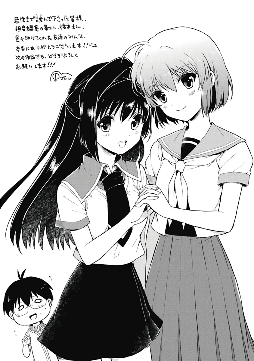 Manga Page 162