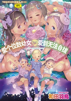 Gallery Cover