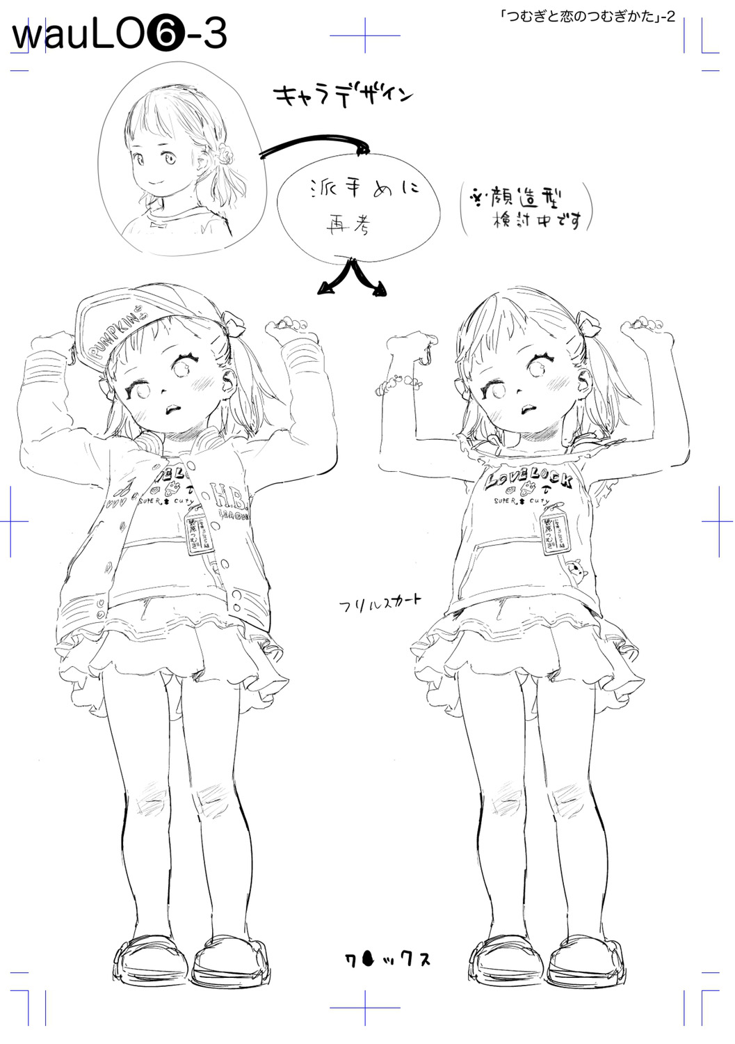 Manga Page 201