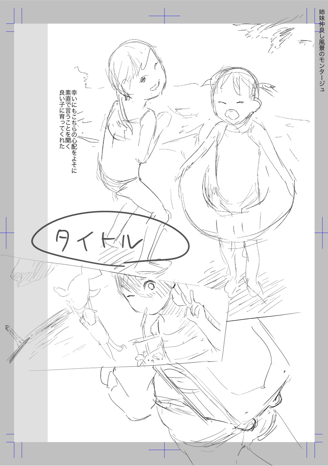 Manga Page 216