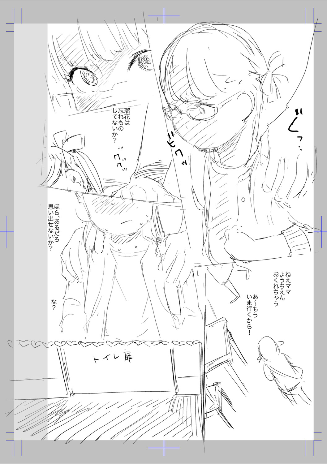 Manga Page 218
