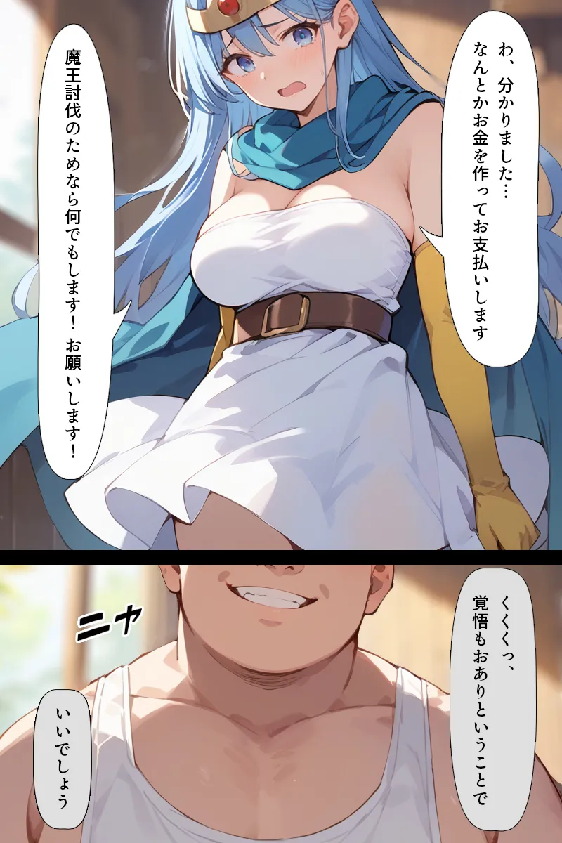 Manga Page 11