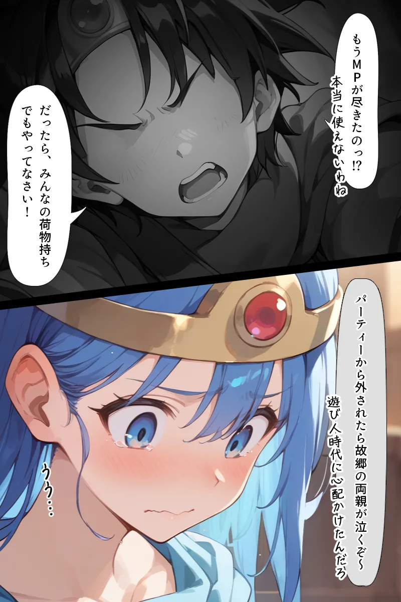 Manga Page 18